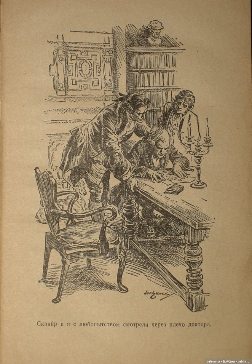 Камзол пиратский, подержанный | Бэйбики Камзол пиратский, подержанный (фото 4)