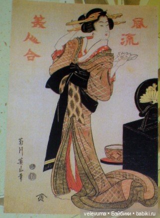 Ночные бабочки старого Эдо - кто они