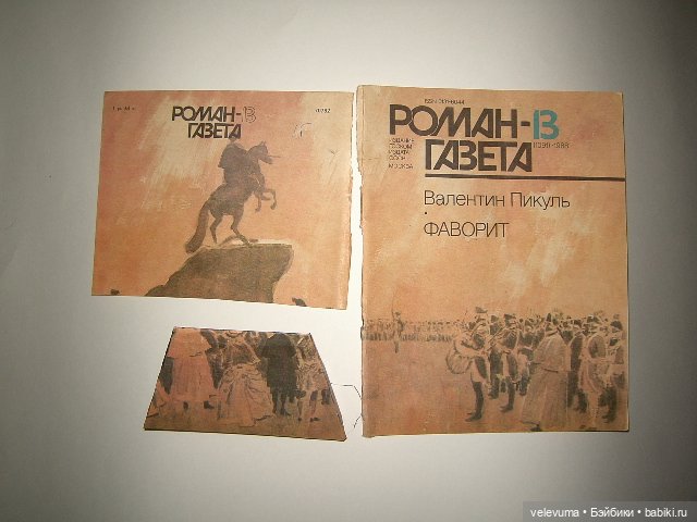 Медитативная аппликация — Кукольные домики своими руками: фото