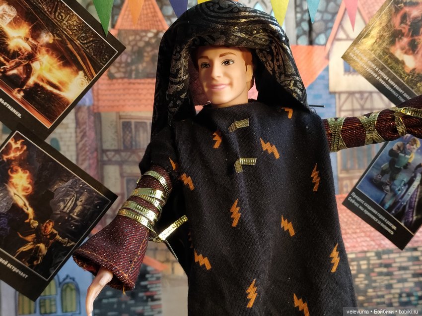 Жёны, которые решили переплавить своих мужей. (часть четвёртая)