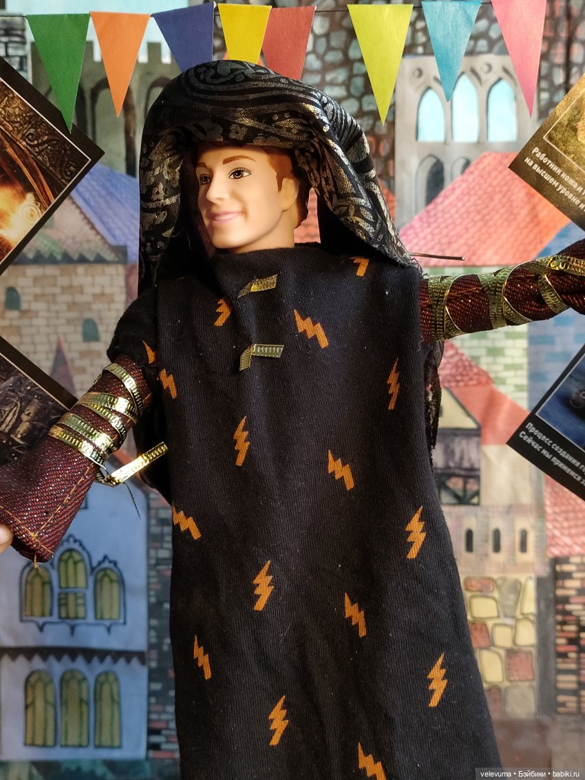 Жёны, которые решили переплавить своих мужей. (часть четвёртая)