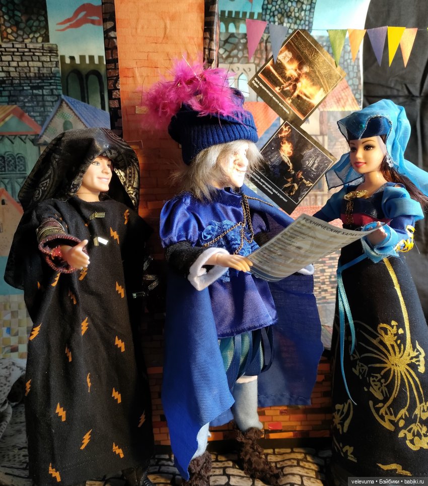 Жёны, которые решили переплавить своих мужей. (часть четвёртая)