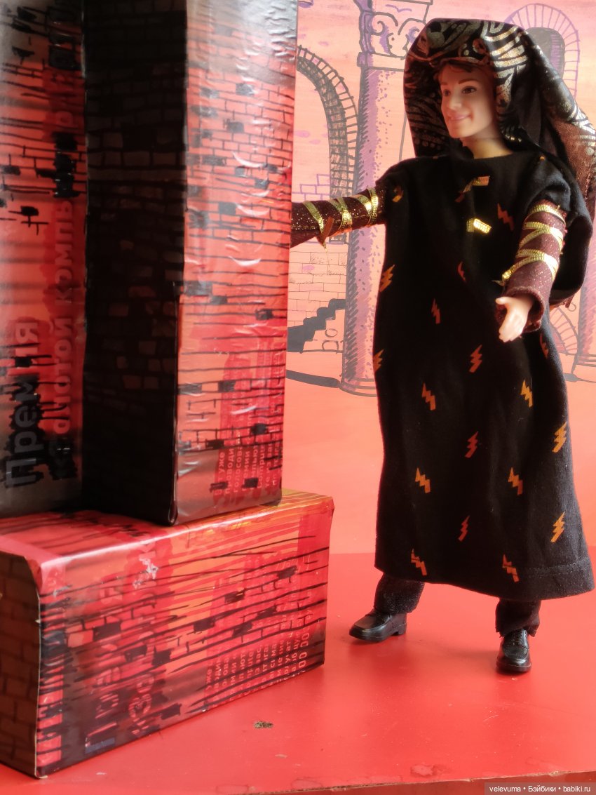 Жёны, которые решили переплавить своих мужей. (часть пятая)