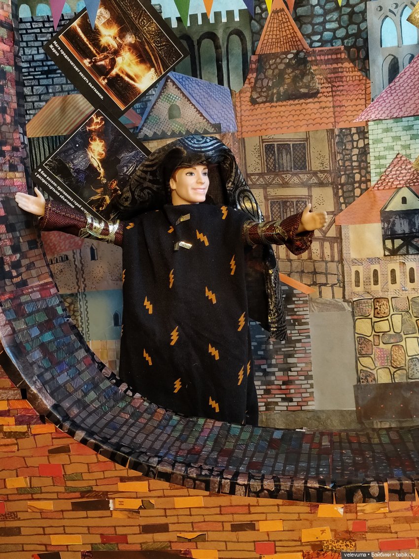 Жёны, которые решили переплавить своих мужей. (часть четвёртая)