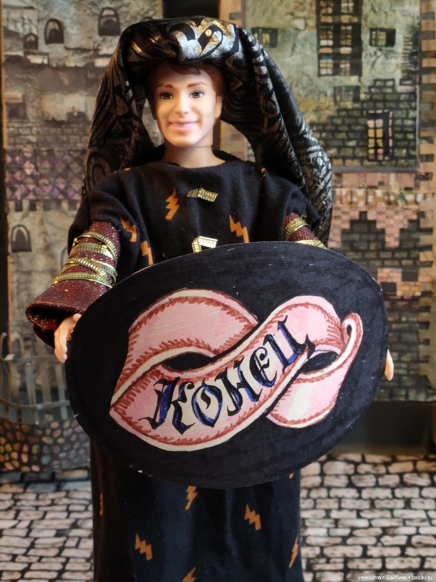 Жёны, которые решили переплавить своих мужей. (часть шестая, последняя)