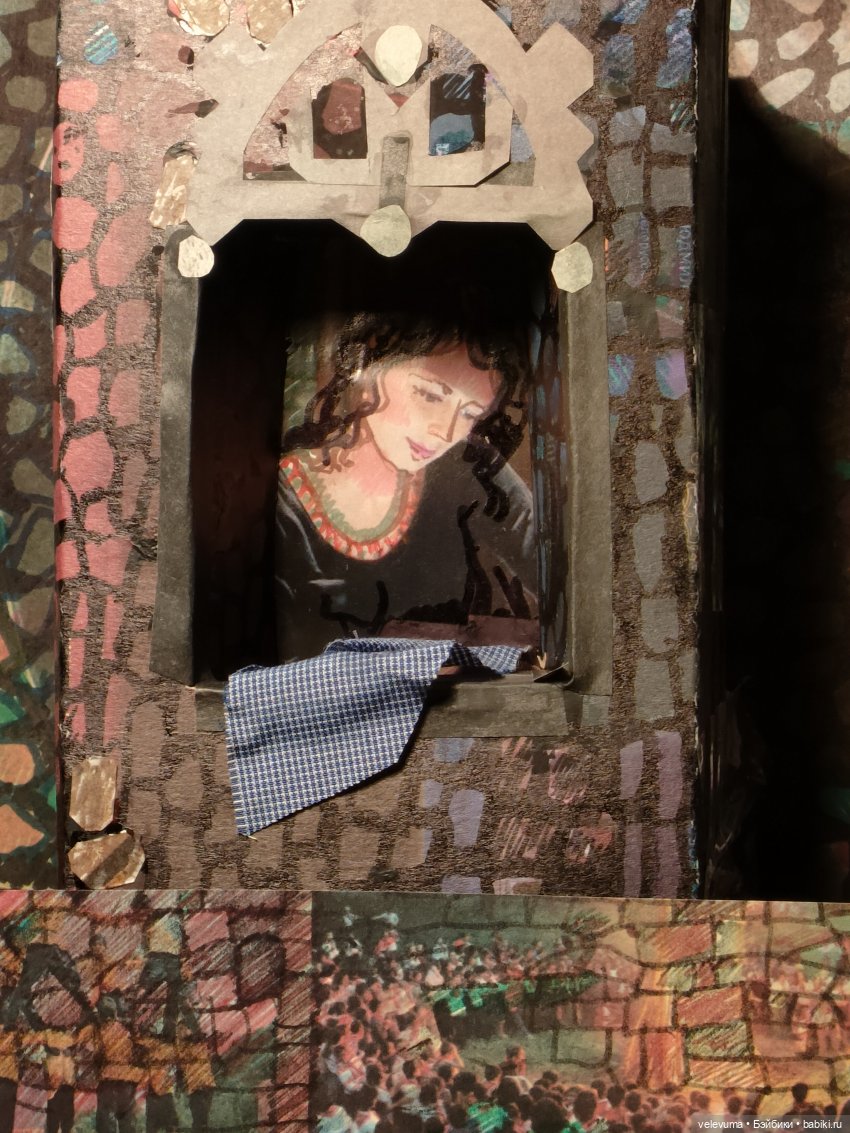 Старые стены — Разное