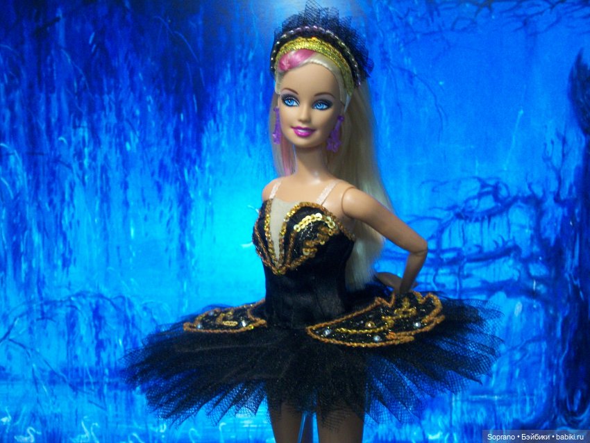 Балетная пачка для Барби, Одилия