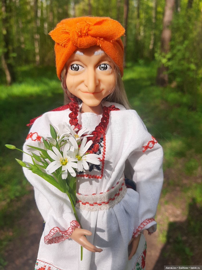Если вы не так уж боитесь Кощея, или Бармалея и Бабу Ягу (фото 9)