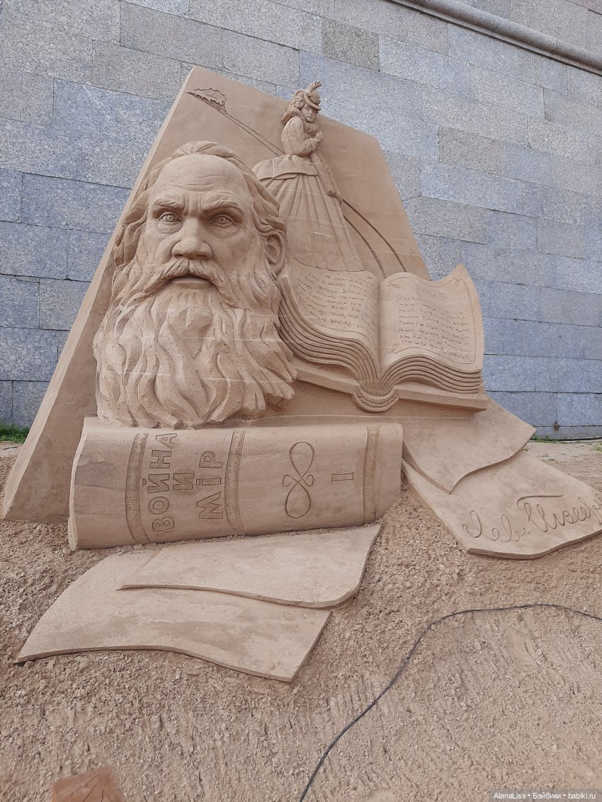 Санкт-Петербург - гордая белая птица