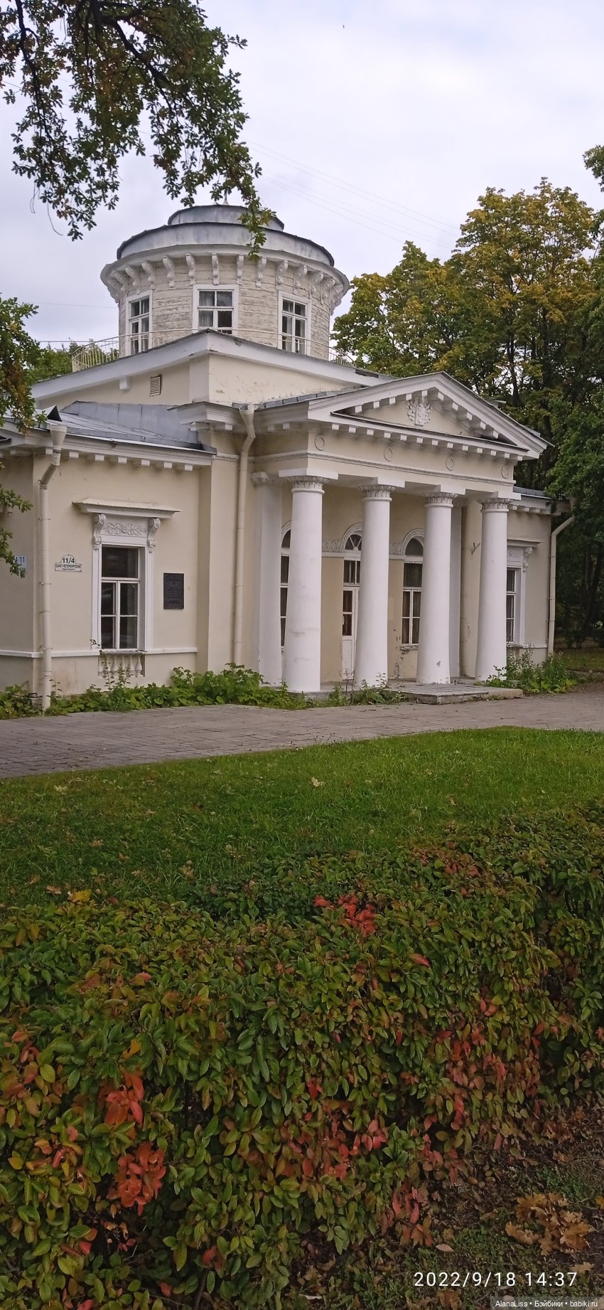 Осень в Петергофе или большое путешествие маленькой куклы (фото 8)