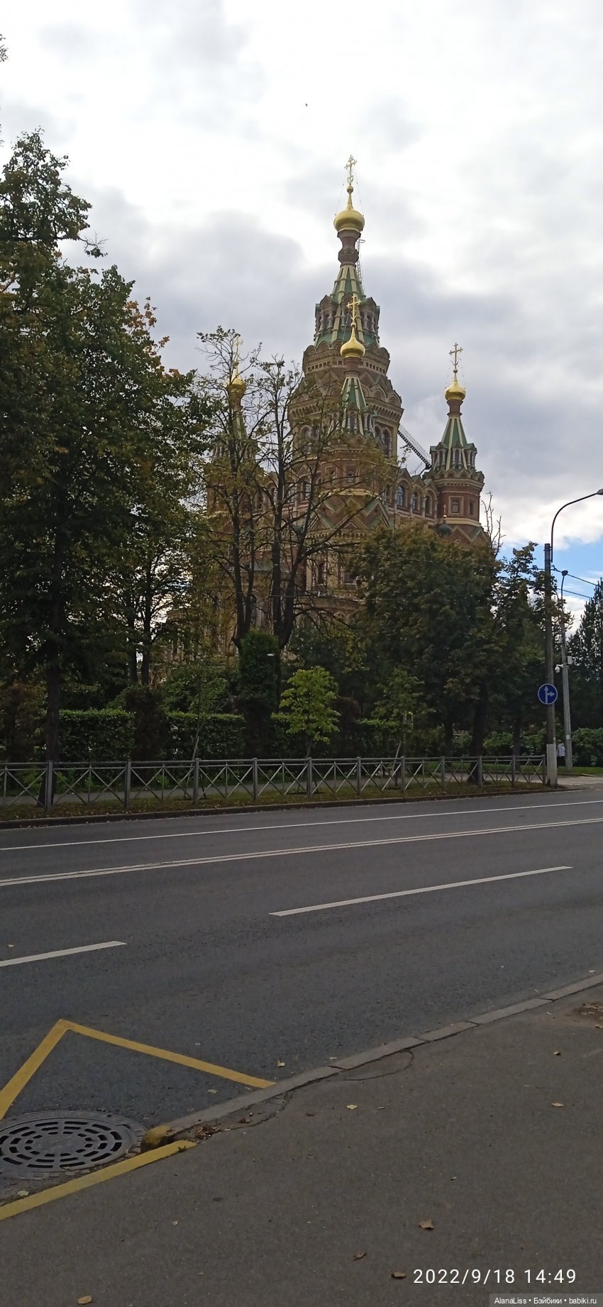 Осень в Петергофе или большое путешествие маленькой куклы