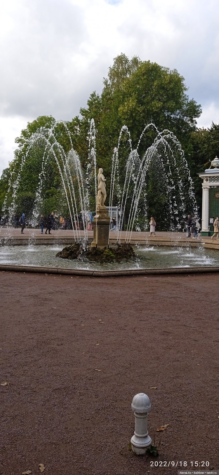 Осень в Петергофе или большое путешествие маленькой куклы