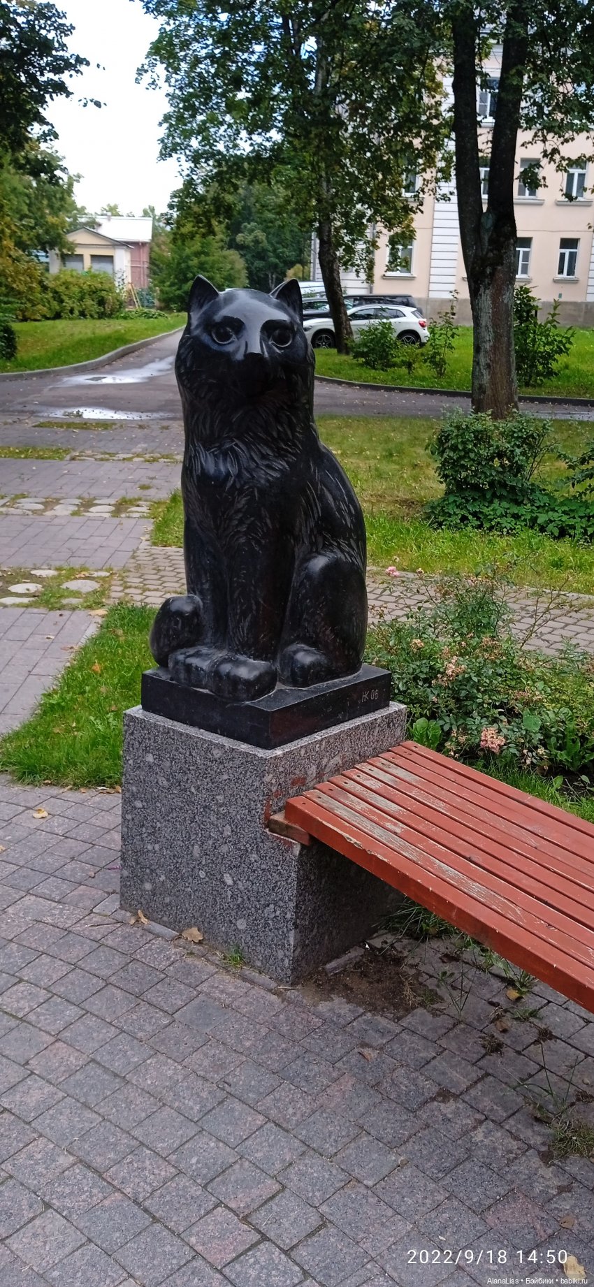 Осень в Петергофе или большое путешествие маленькой куклы