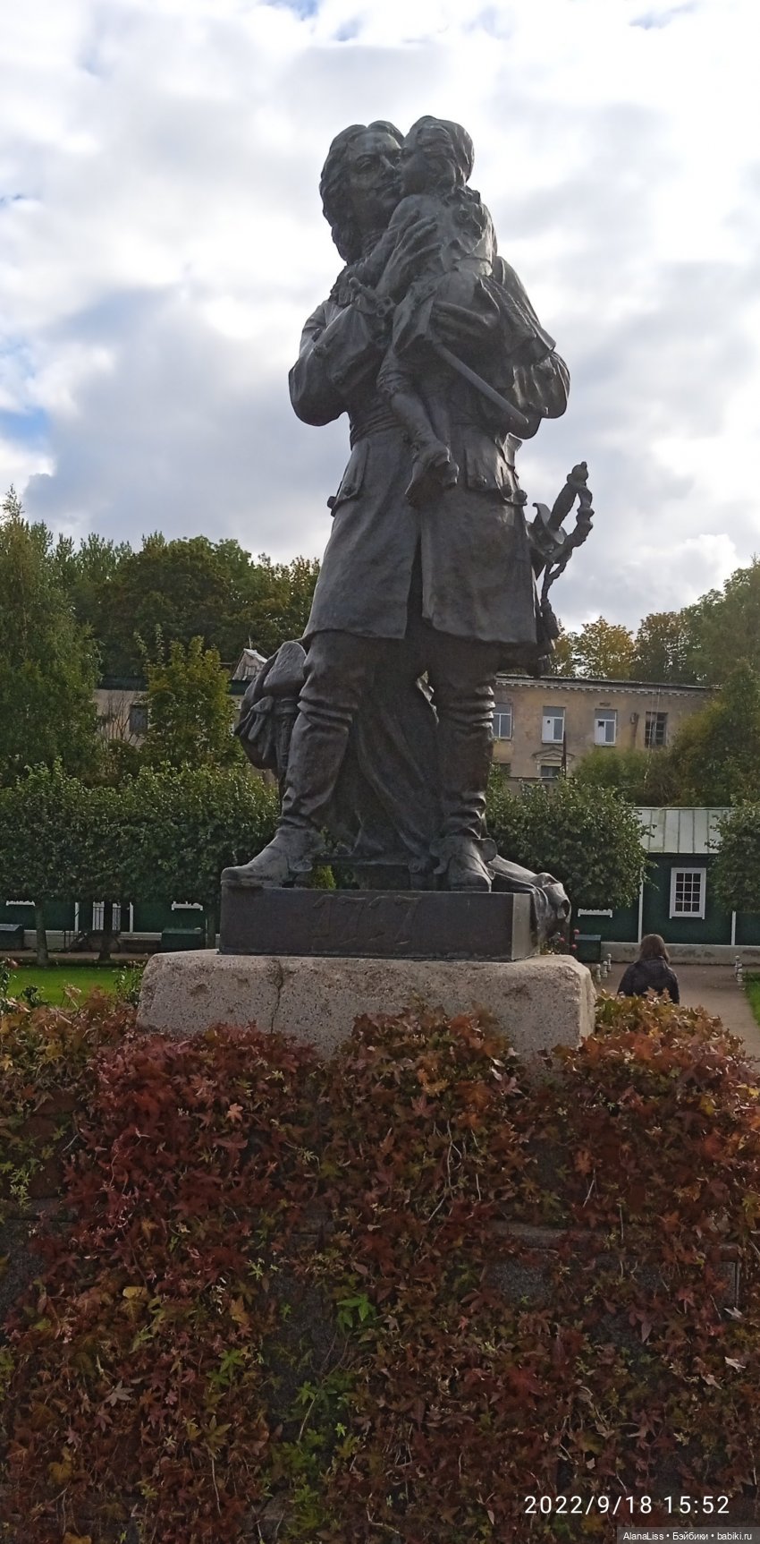 Осень в Петергофе или большое путешествие маленькой куклы