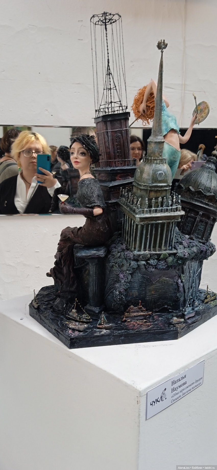Время кукол, Спб, май 2023 (фото 10)