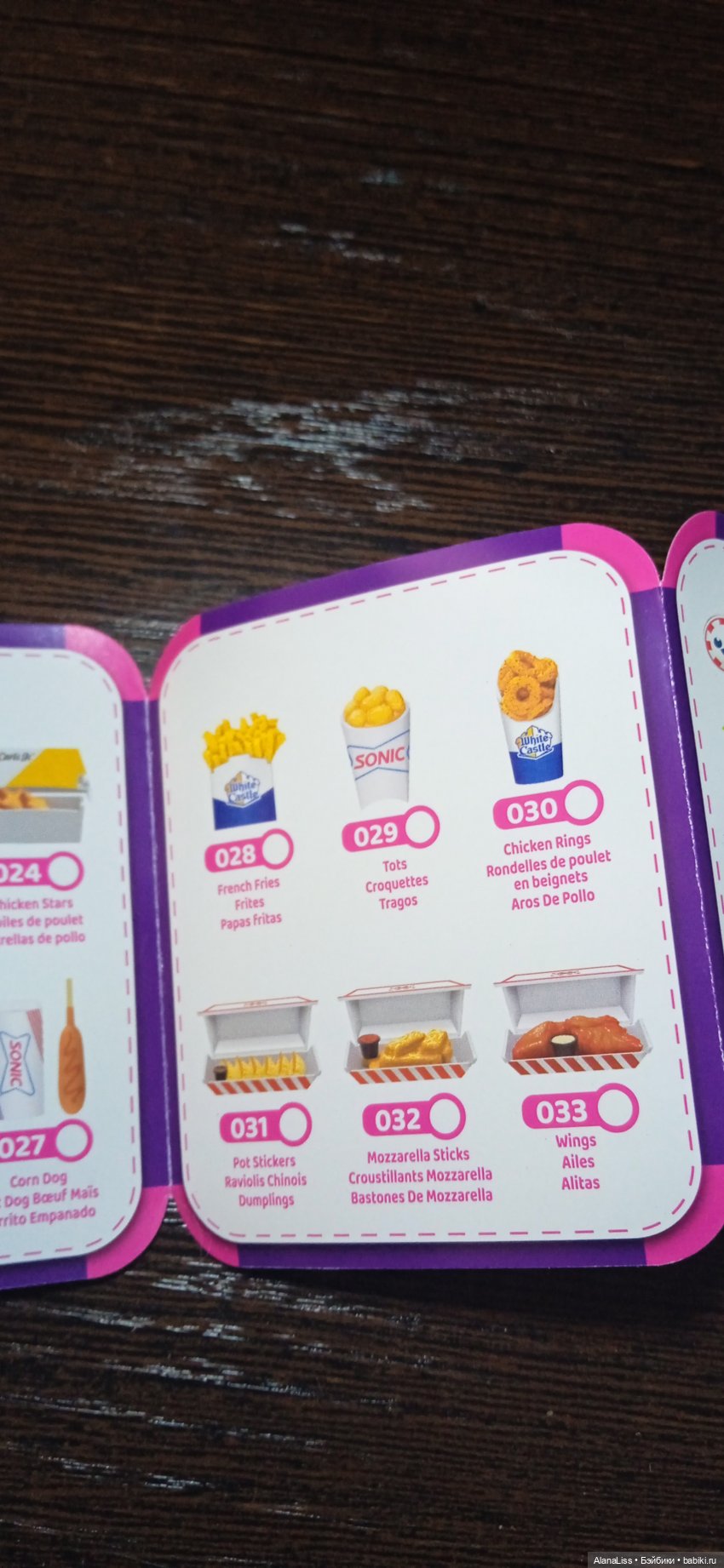 Zuru mini Brends: foodie. Что внутри (фото 10)