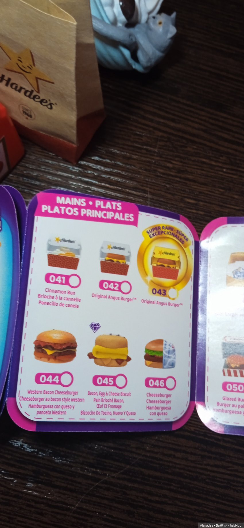 Zuru mini Brends: foodie. Что внутри