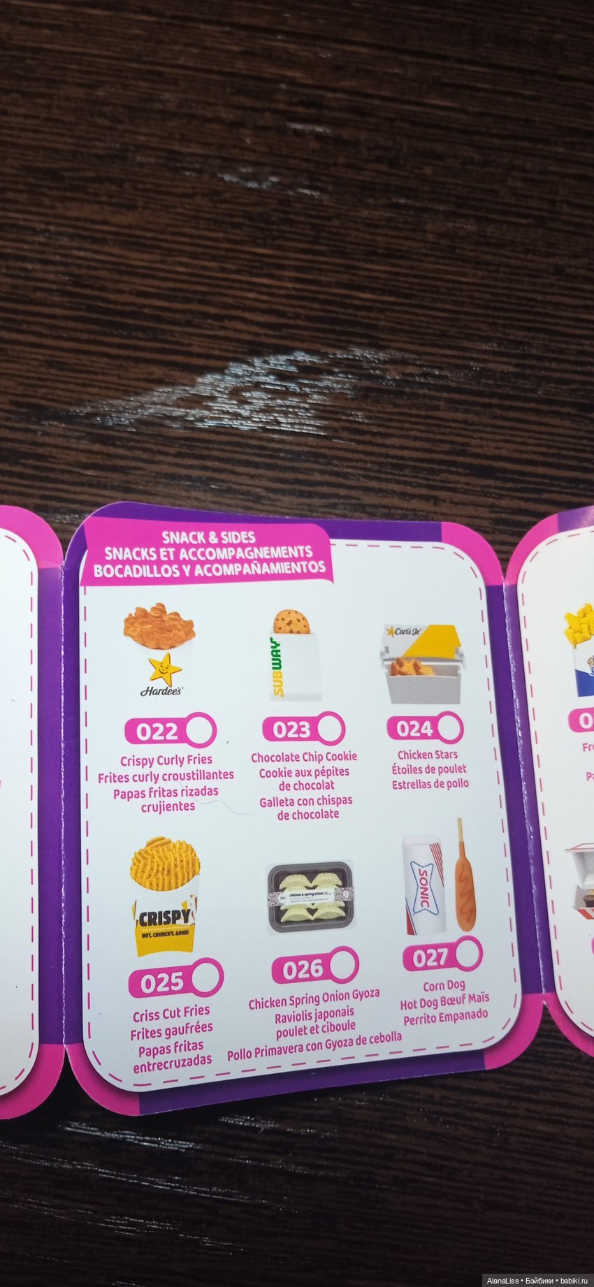 Zuru mini Brends: foodie. Что внутри (фото 9)