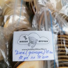 Диски для кукол и тедди Фанера и МДФ