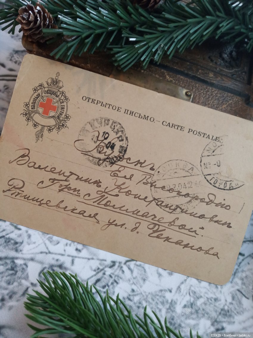 Магия старинных рождественских открыток