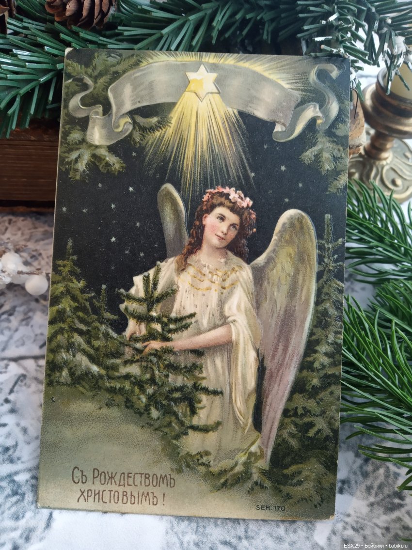 Магия старинных рождественских открыток