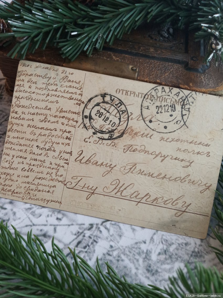 Магия старинных рождественских открыток