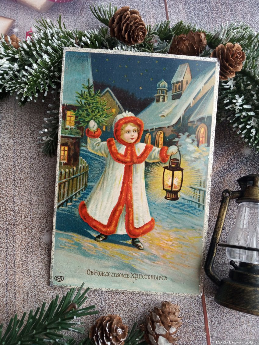 Магия старинных рождественских открыток