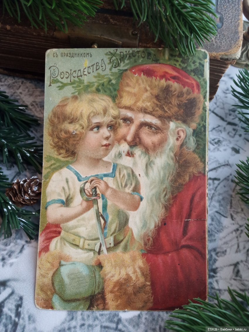 Магия старинных рождественских открыток