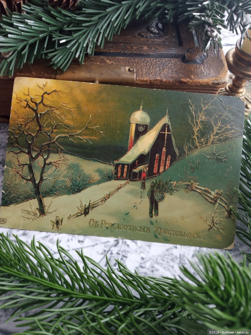 Магия старинных рождественских открыток