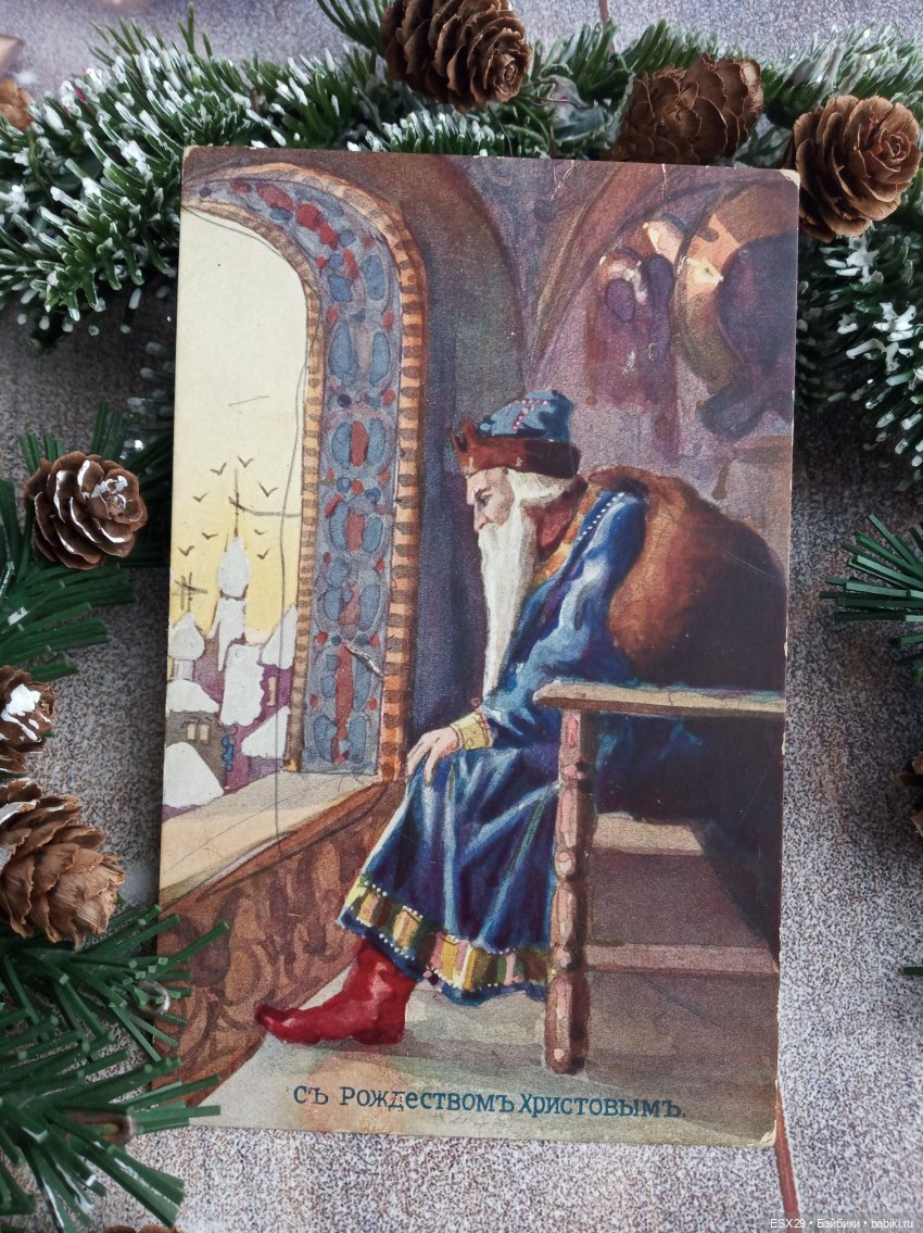 Магия старинных рождественских открыток