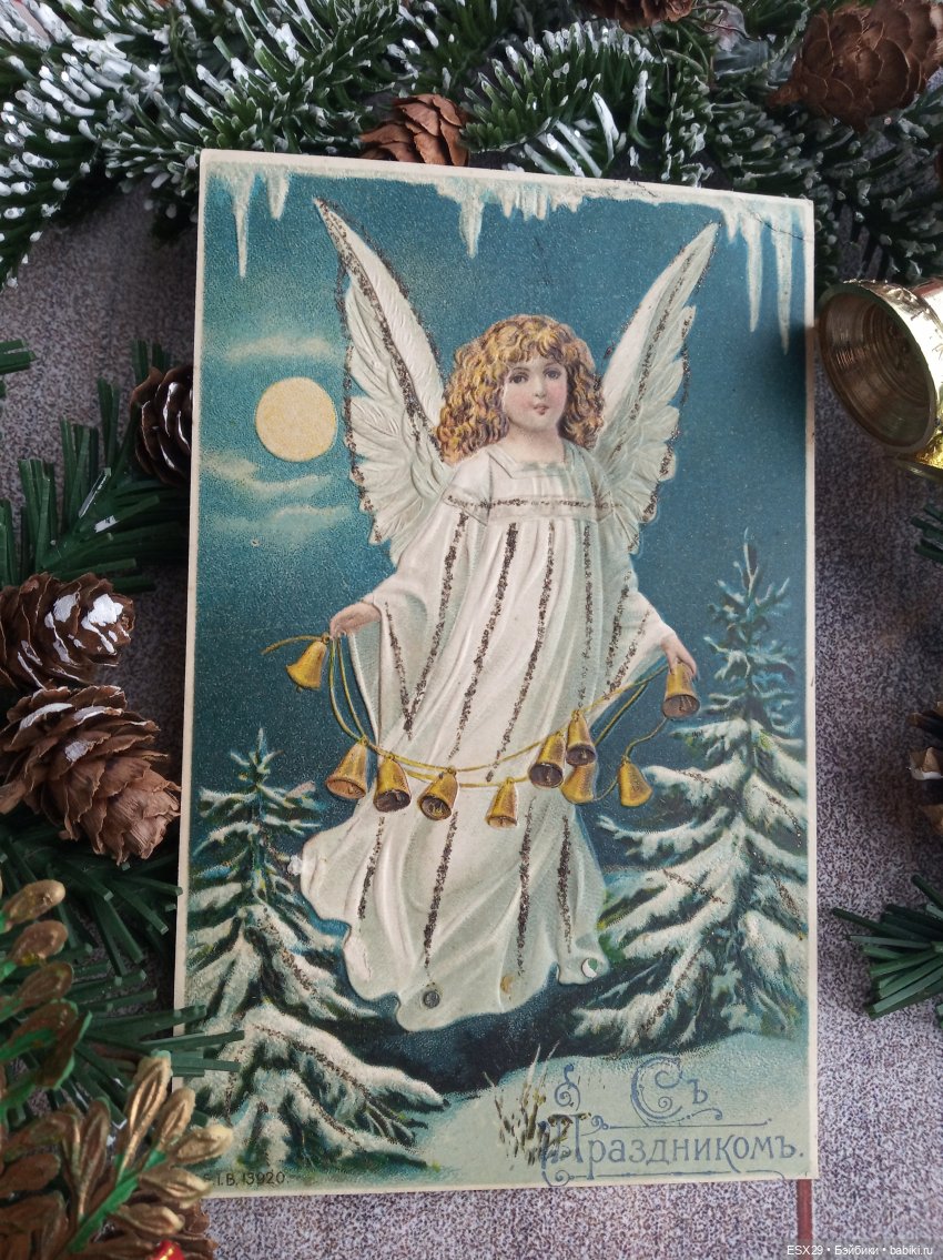 Магия старинных рождественских открыток