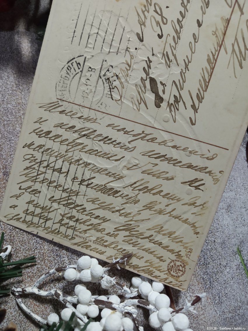 Магия старинных рождественских открыток