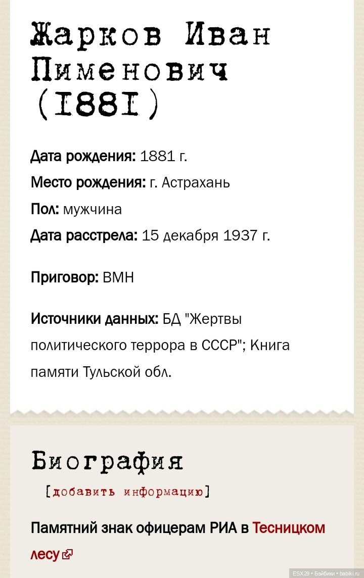 Магия старинных рождественских открыток