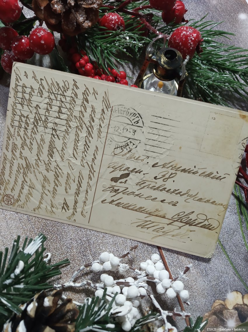Магия старинных рождественских открыток