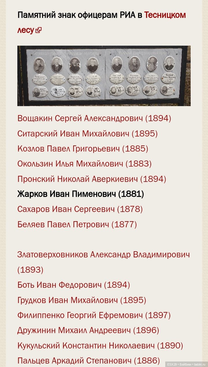 Магия старинных рождественских открыток