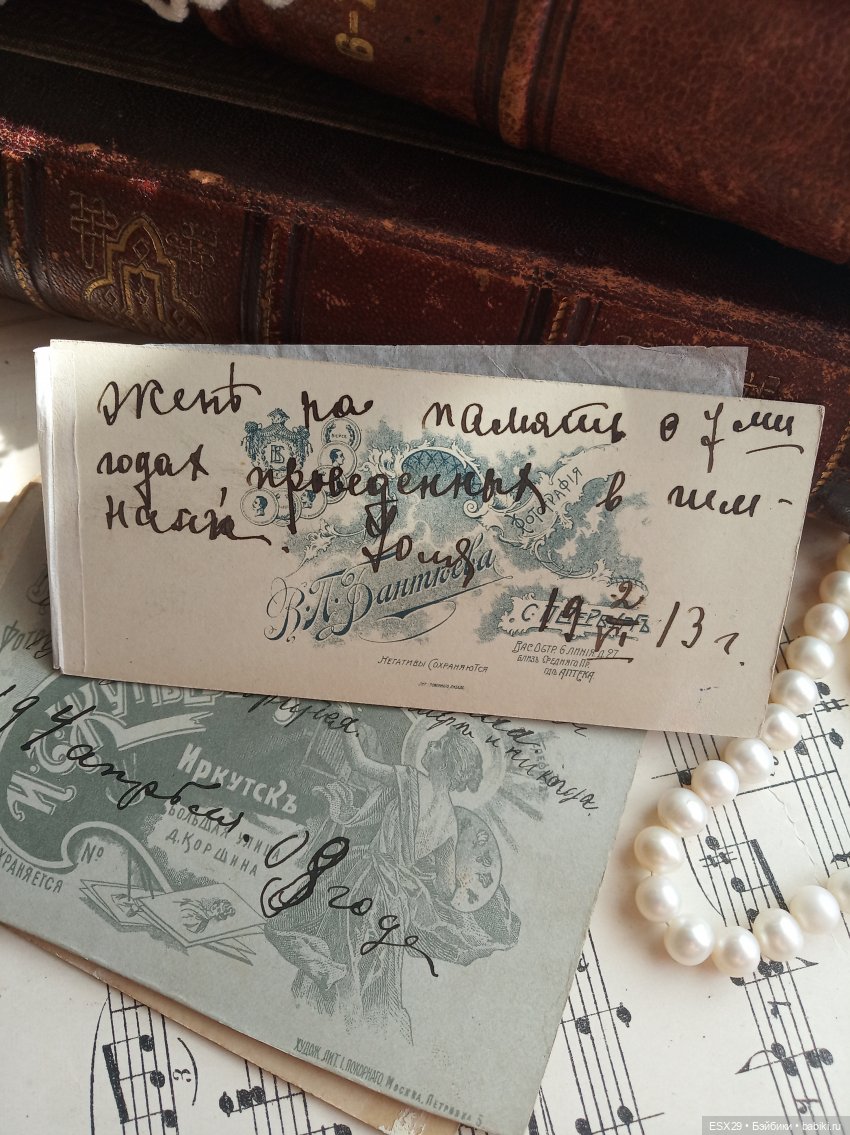 Барышни в белых пелеринках