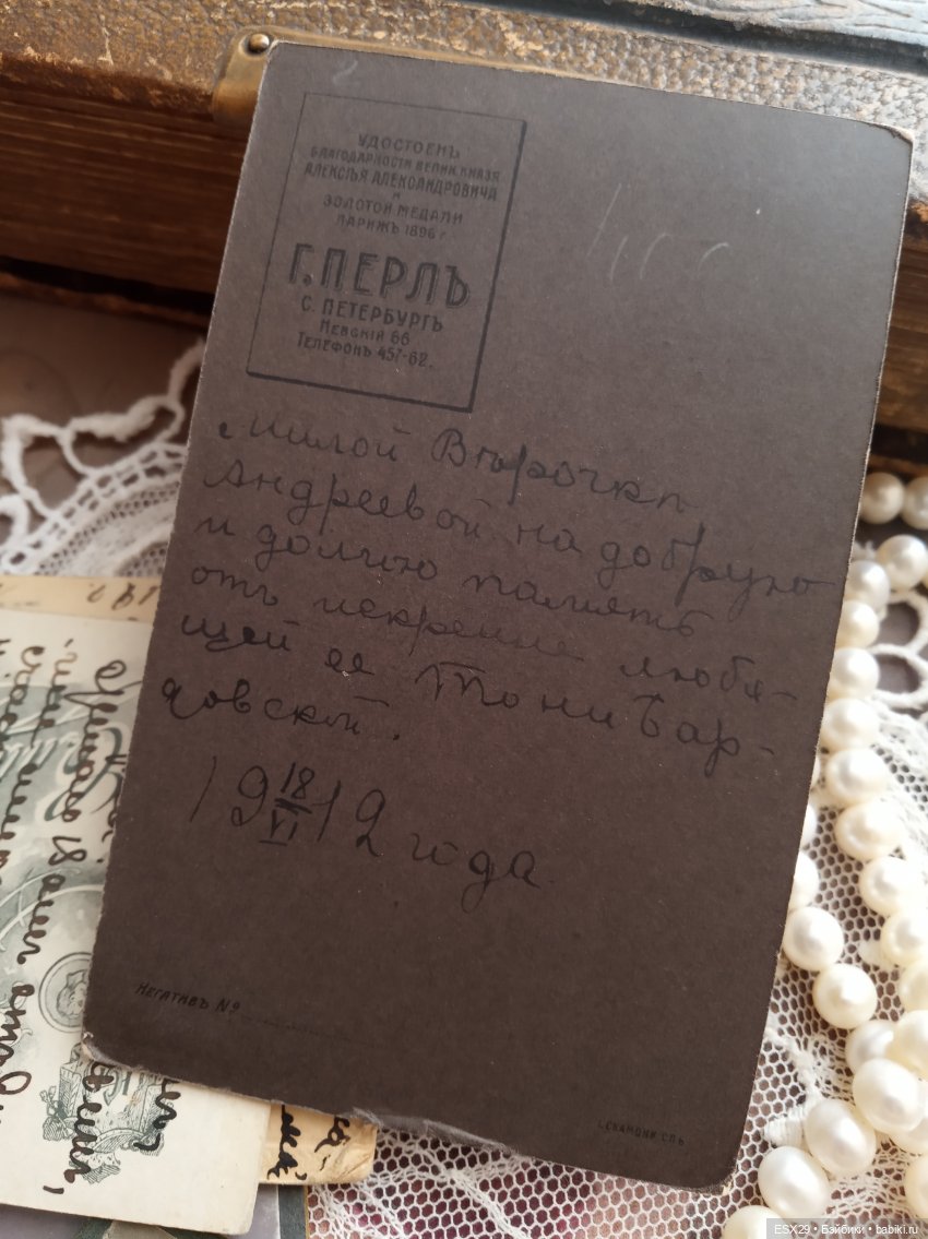 Барышни в белых пелеринках