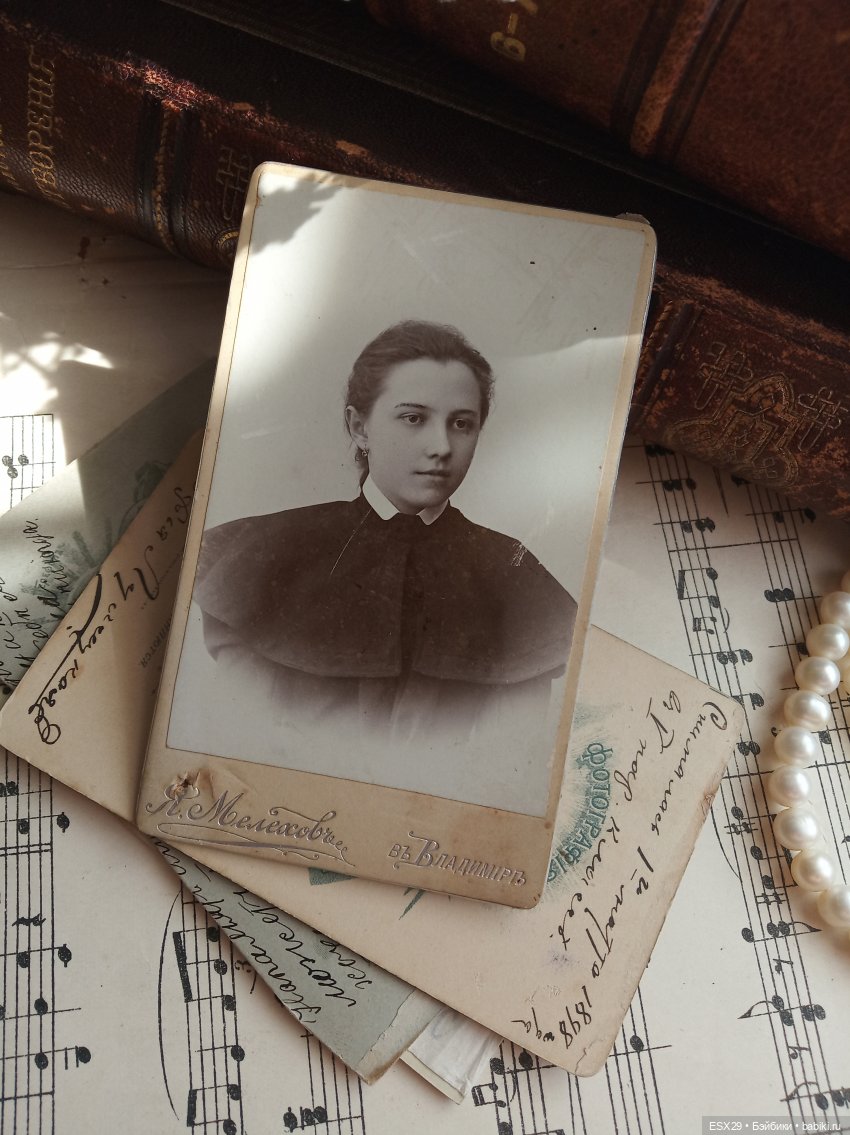 Барышни в белых пелеринках