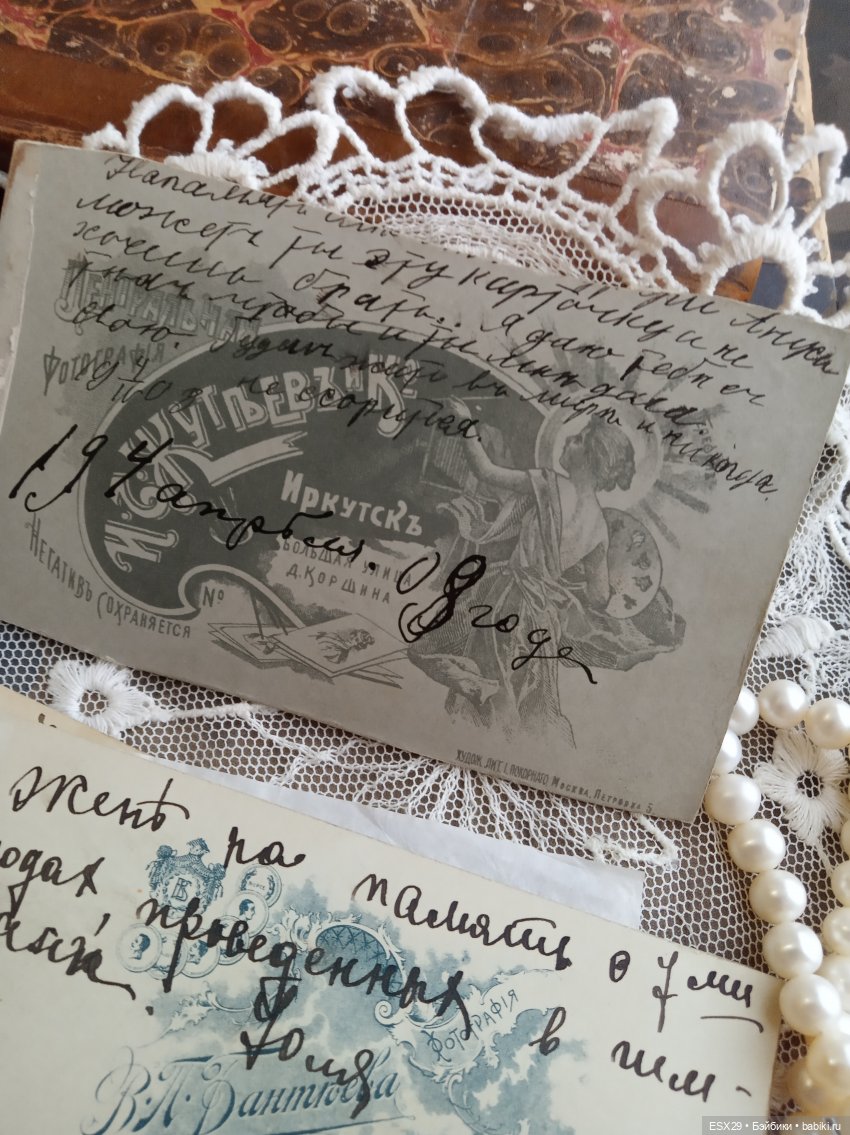 Барышни в белых пелеринках