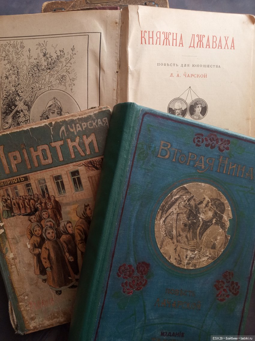 Барышни в белых пелеринках (фото 8)