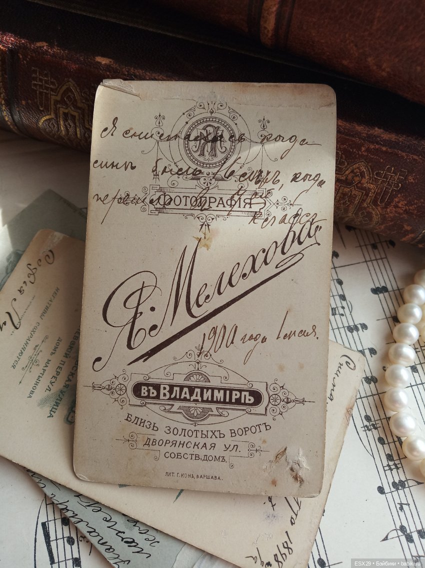 Барышни в белых пелеринках