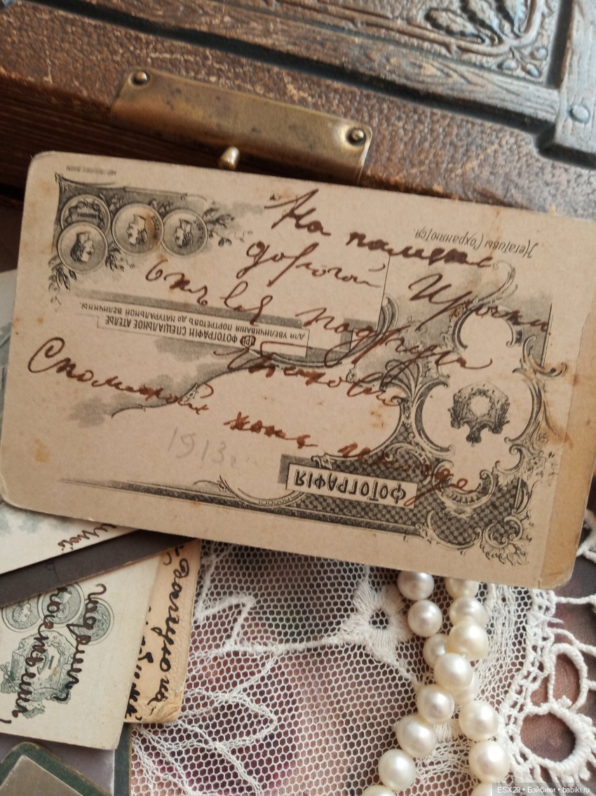 Барышни в белых пелеринках