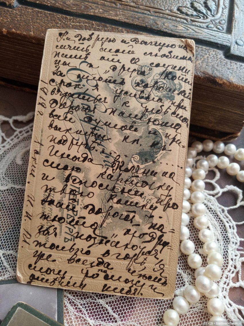 Барышни в белых пелеринках