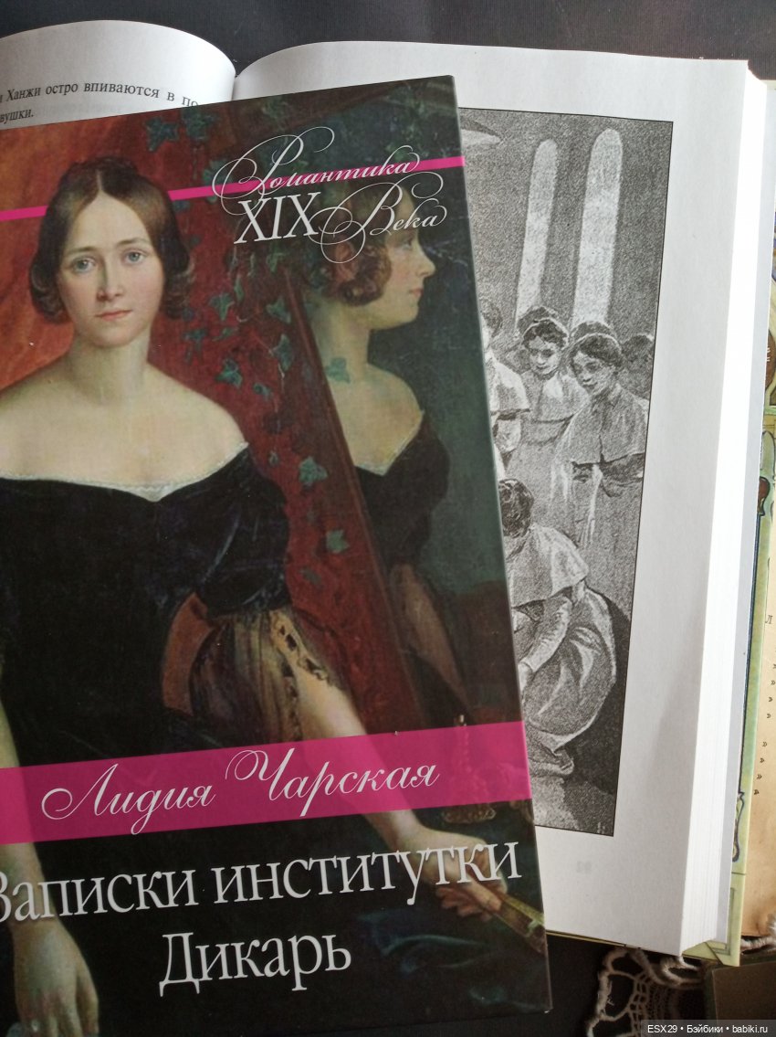 Барышни в белых пелеринках (фото 10)