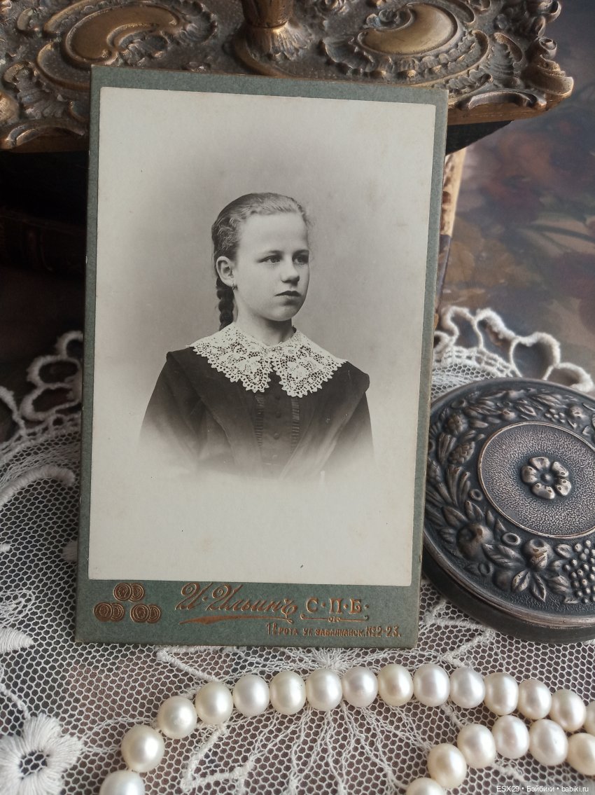 Барышни в белых пелеринках