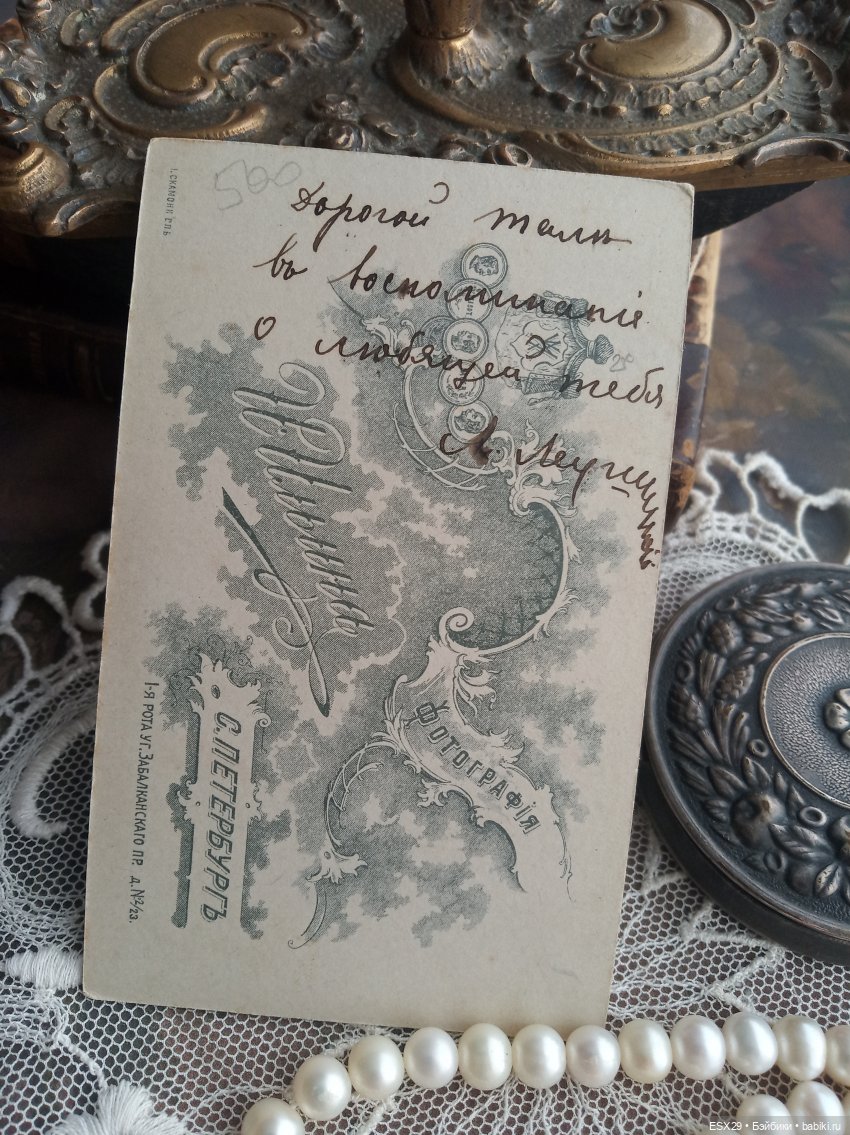 Барышни в белых пелеринках