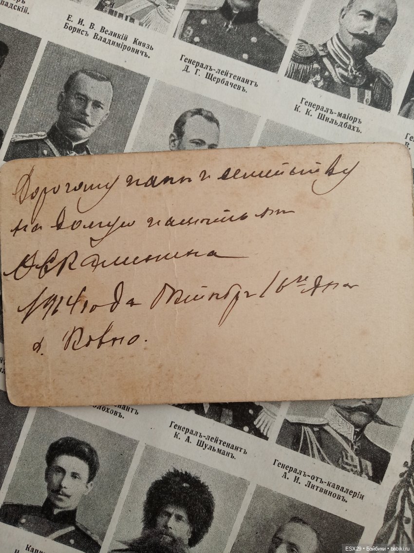 В День защитника Отечества