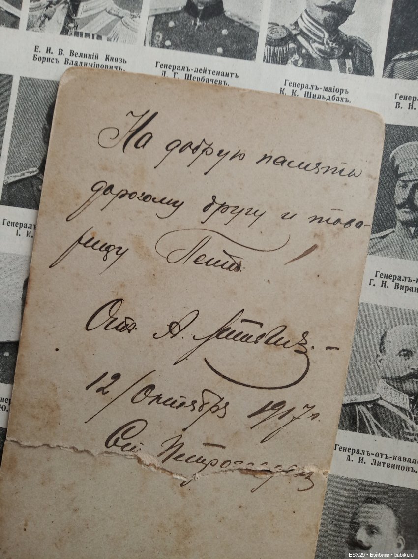 В День защитника Отечества