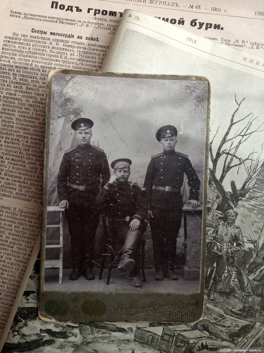 В День защитника Отечества (фото 9)