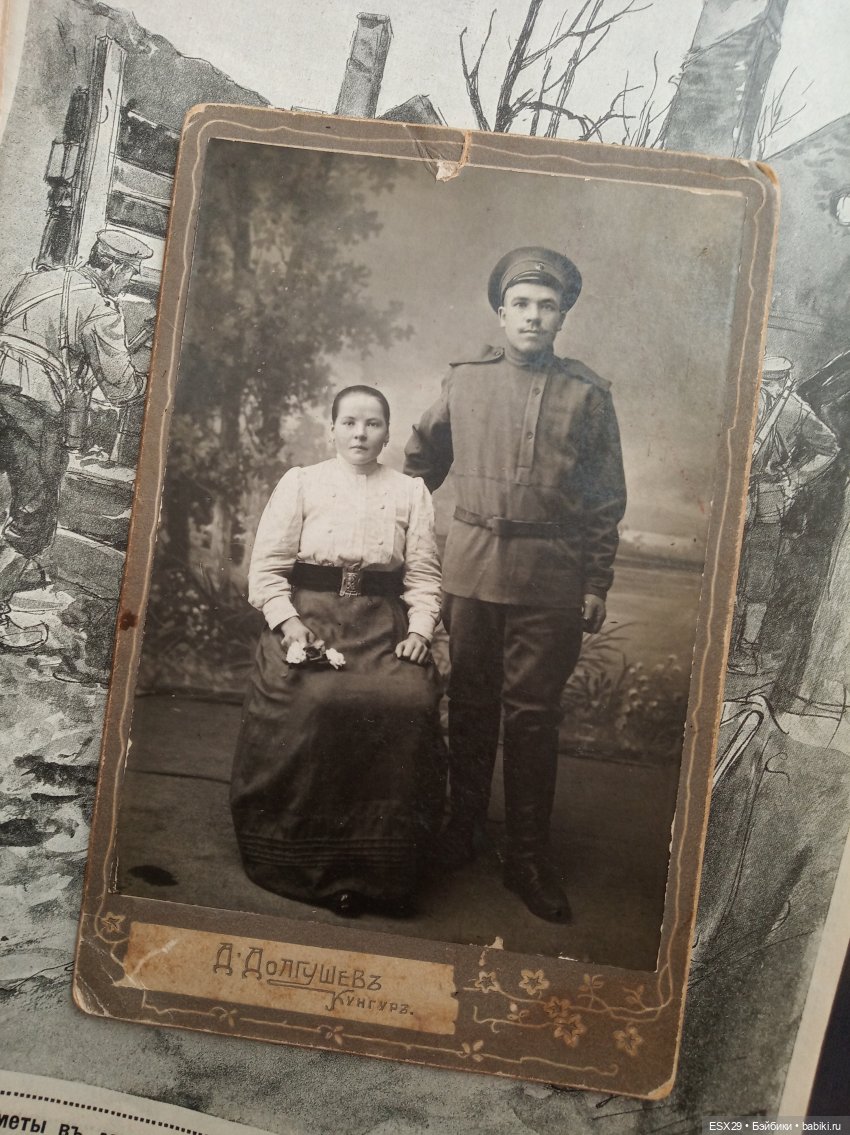 В День защитника Отечества